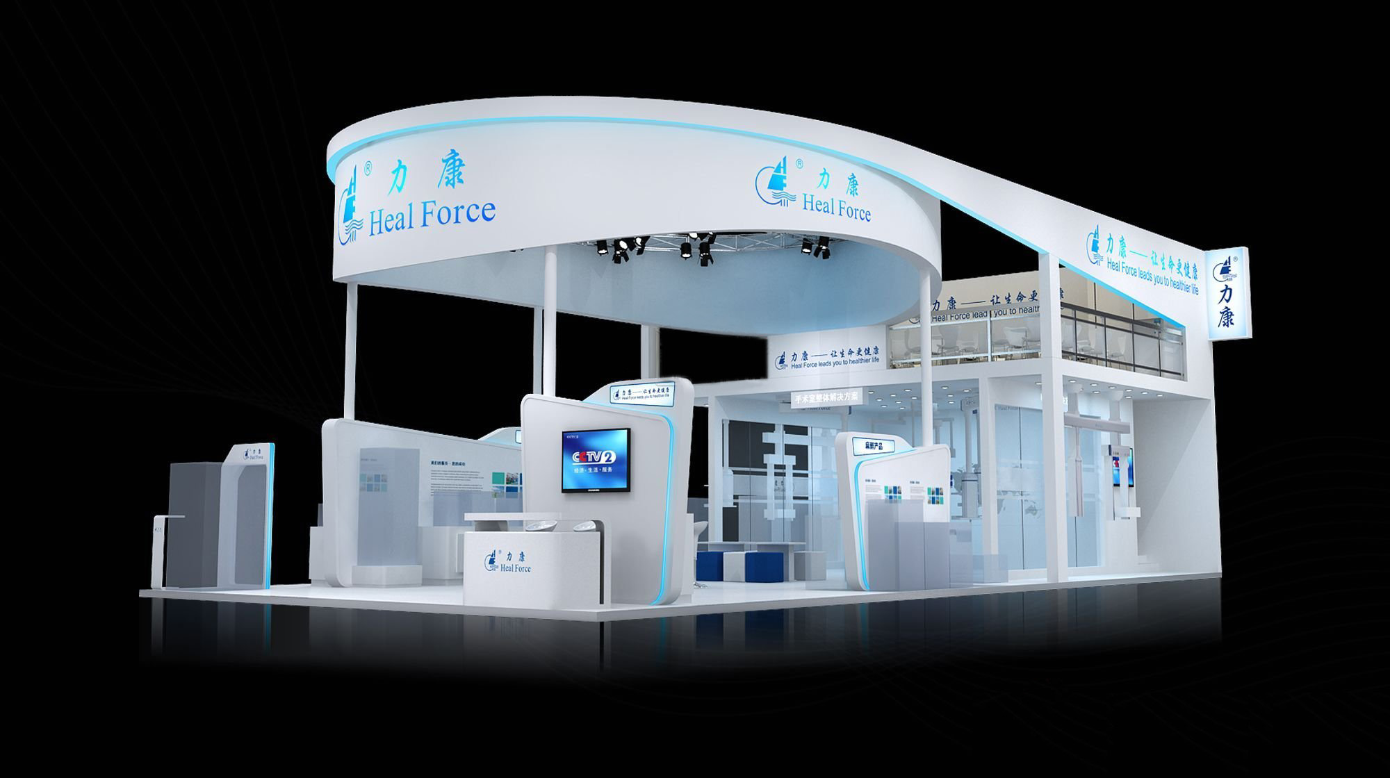 力康生物的全國藥機(jī)展展廳搭建，交由美刻會(huì)展完成！