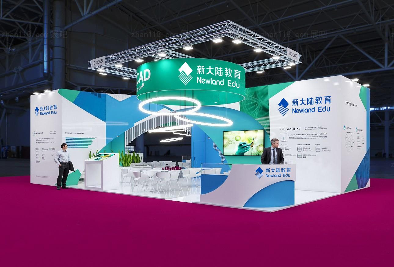 中國高等教育博覽會即將開展，專業(yè)展臺搭建設計引人注意