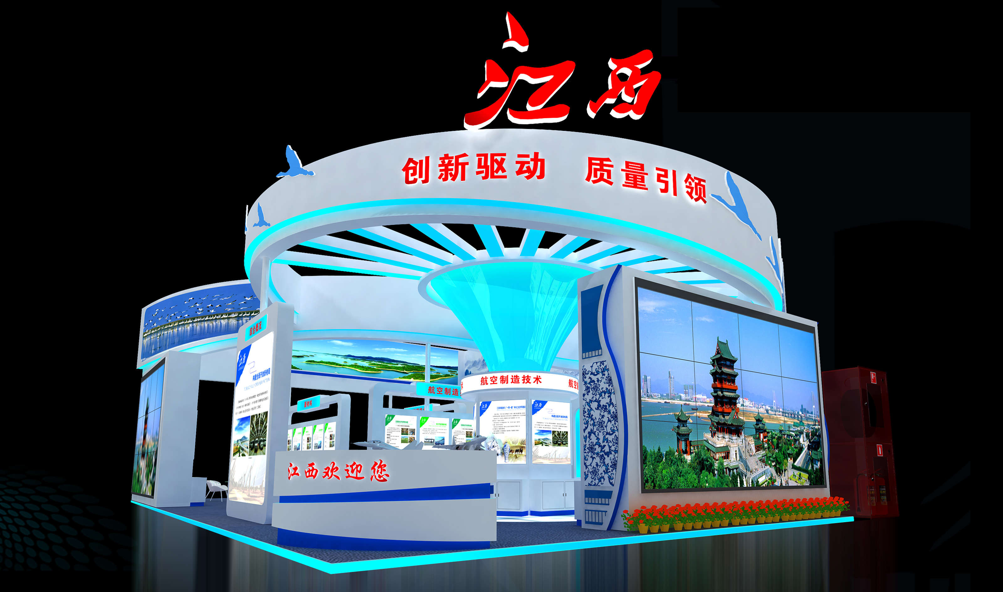 中部農(nóng)博會特裝指定搭建商，為客戶提供展臺搭建設(shè)計(jì)吸引全場目光
