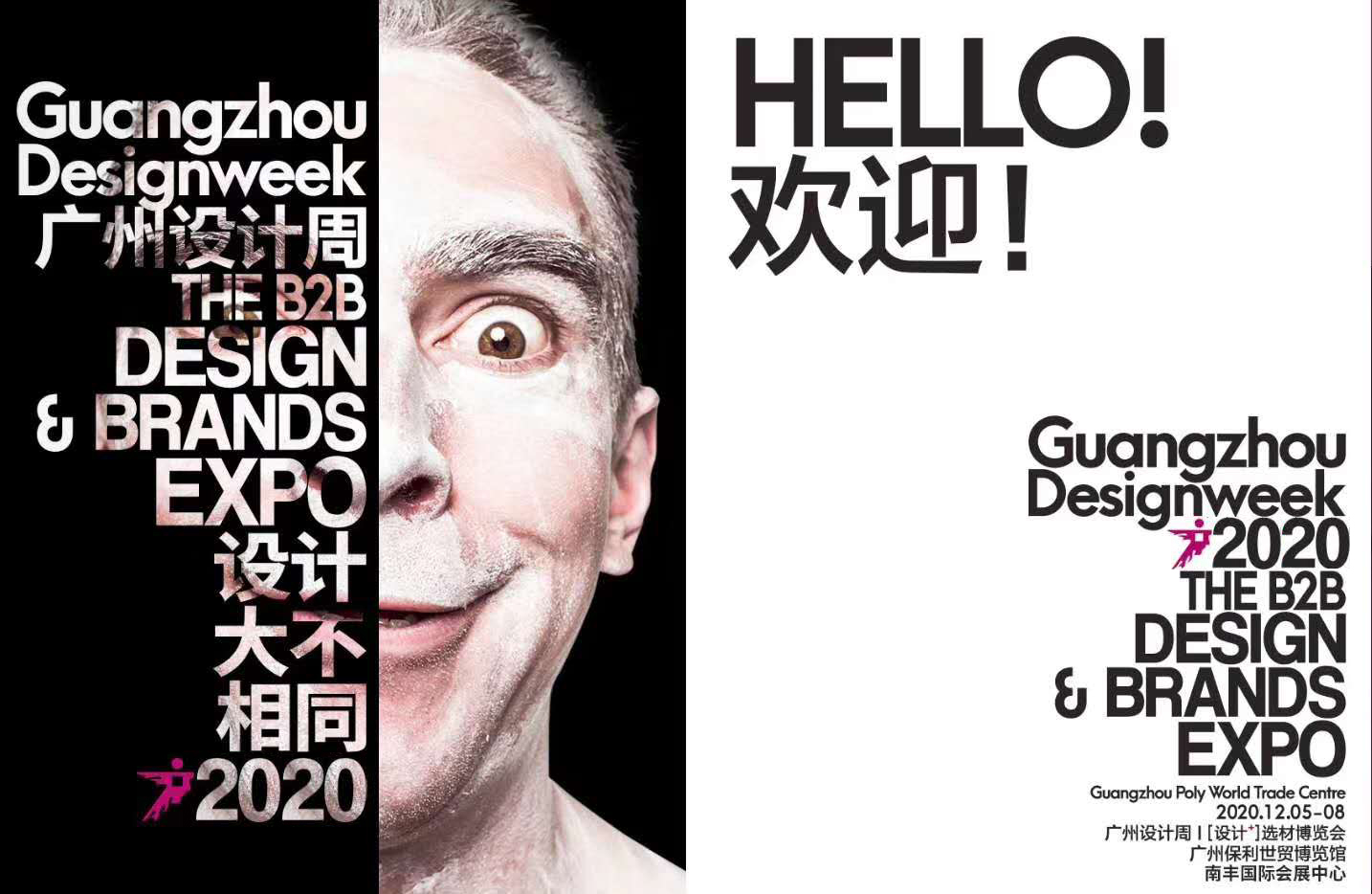 不玩輕奢玩簡約主義？頂固廣州設(shè)計(jì)周展臺搭建設(shè)計(jì)理念是什么