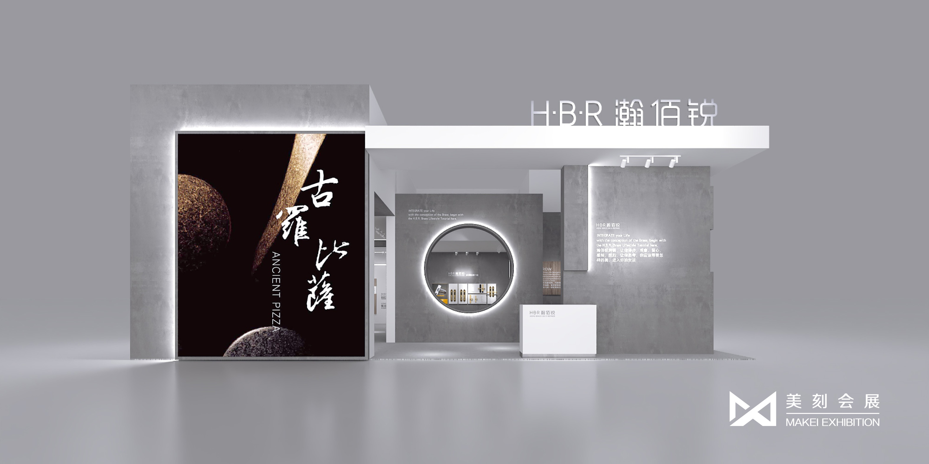 鋁門窗幕墻展展臺搭建設(shè)計(jì)，以黑白灰的元素打造高級感展臺