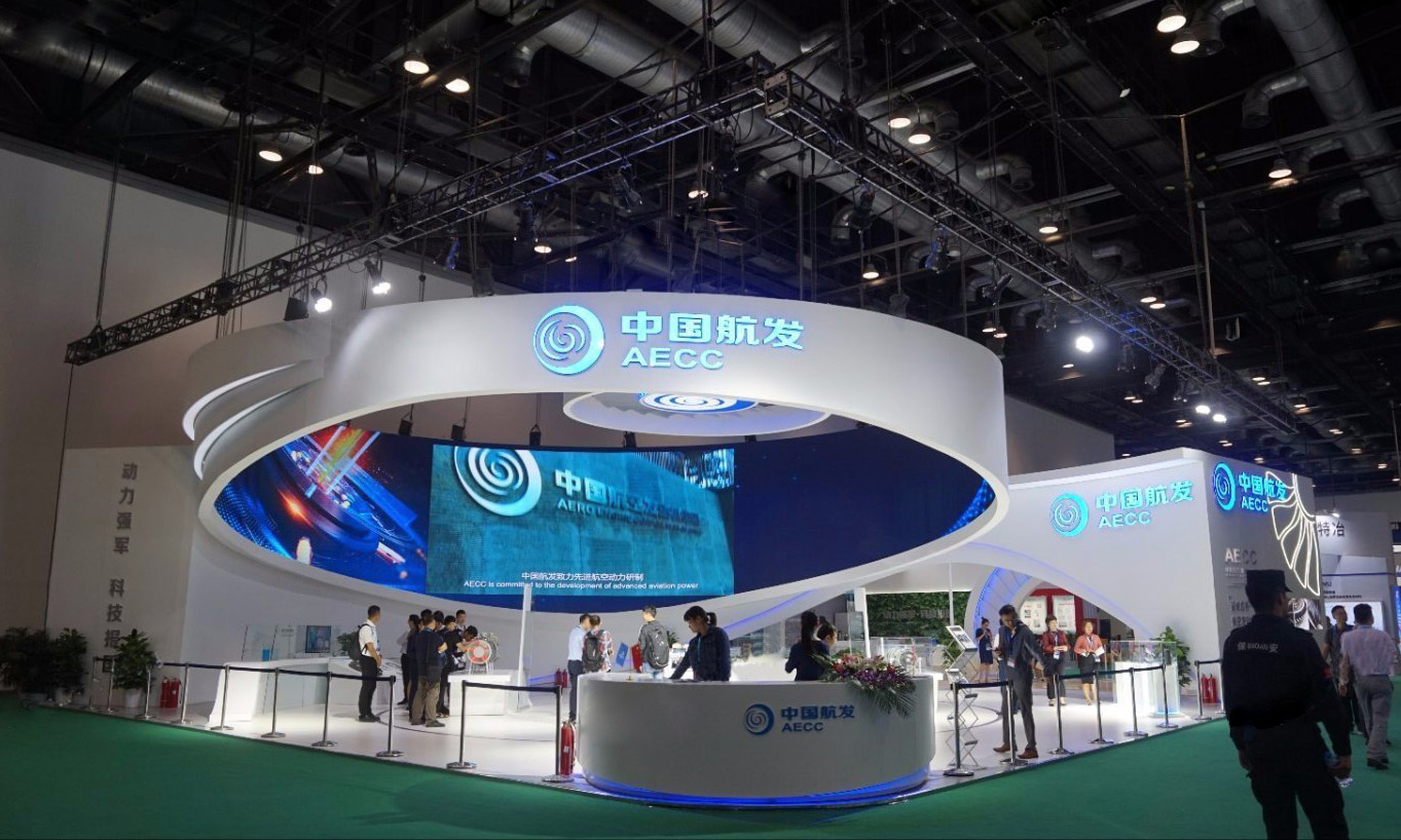 2021長沙通用航空產(chǎn)業(yè)博覽會(huì)展臺(tái)設(shè)計(jì)搭建，參展商的指定展廳搭建商