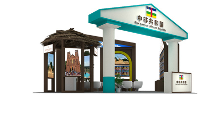 中非共和國以國家特色特裝展臺設(shè)計參展2021中國—非洲經(jīng)貿(mào)博覽會！