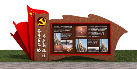 展廳展臺搭建商，助力單位以共產(chǎn)黨特色參與中國建黨百年主題展覽！