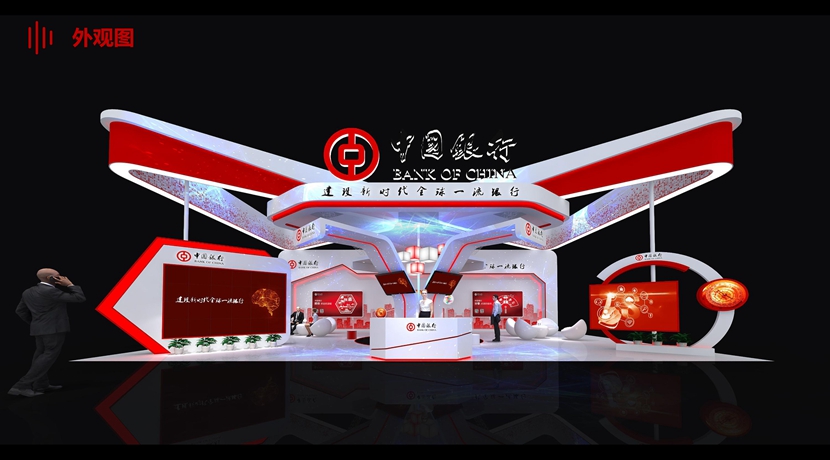 第十六屆中國(guó)·海峽項(xiàng)目成果交易會(huì)