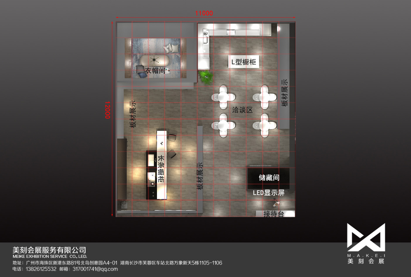 2020年第四屆貴州貴陽建博會(huì)——艾德納櫥柜