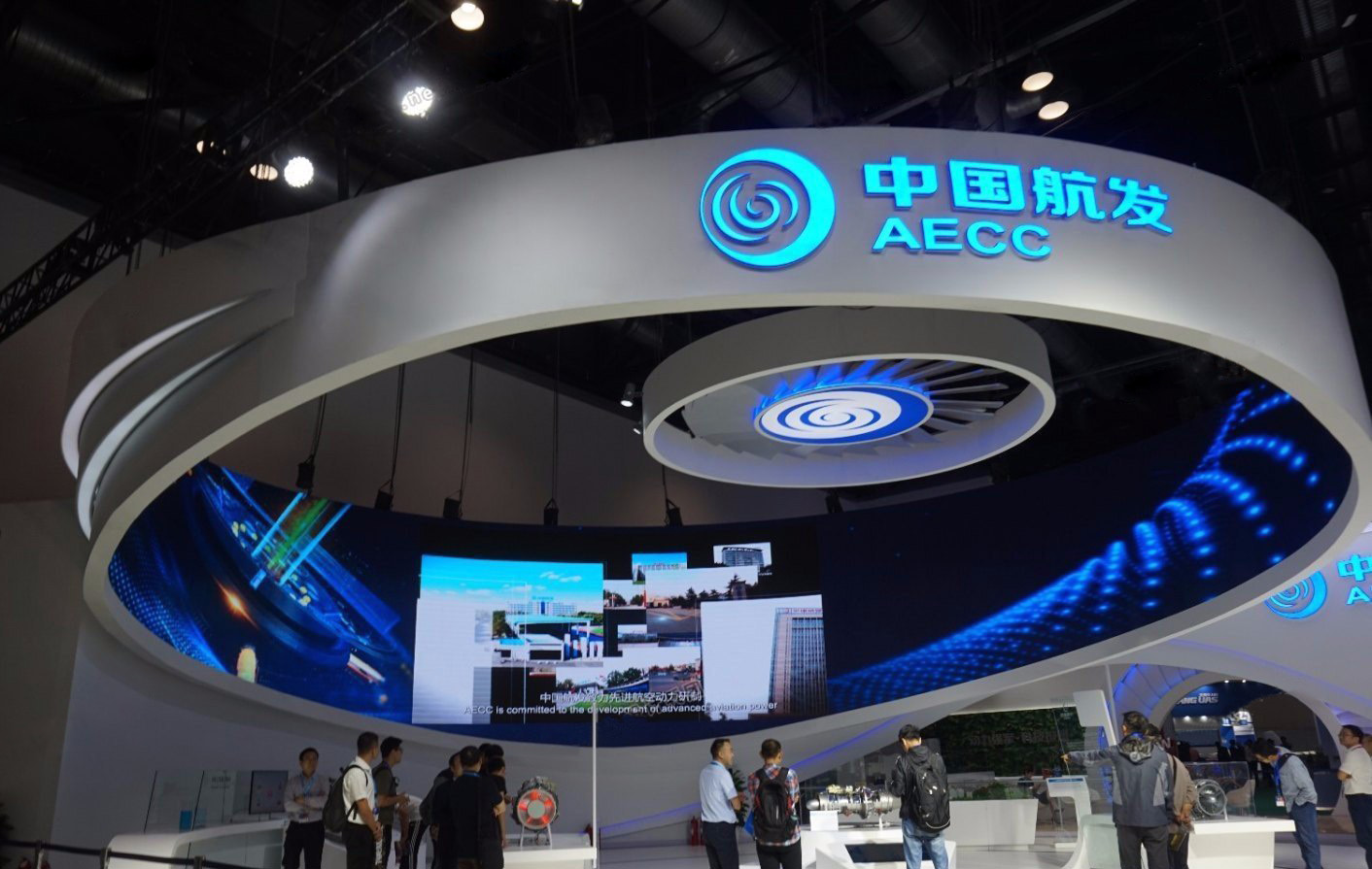 2021長沙（國際）通用航空產(chǎn)業(yè)博覽會(huì)