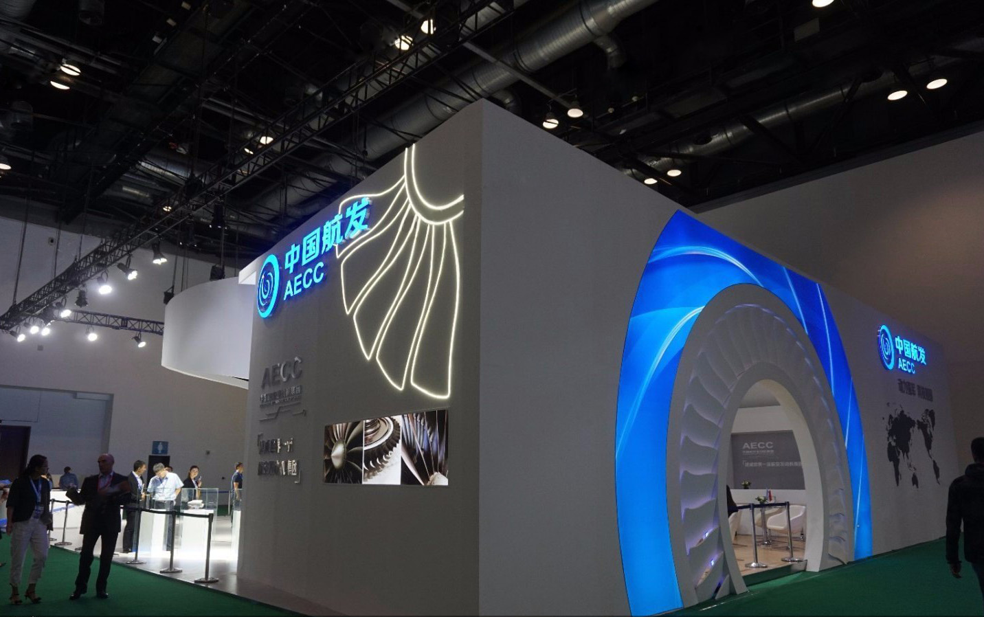 2021長沙（國際）通用航空產(chǎn)業(yè)博覽會(huì)