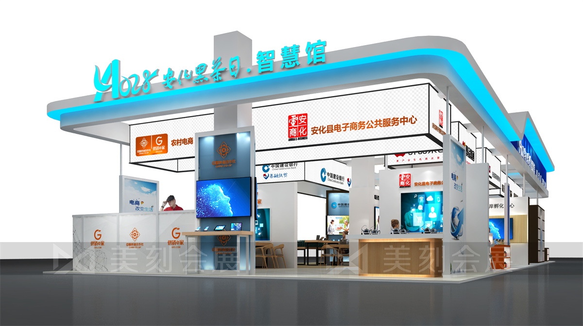 第五屆黑茶文化旅游節(jié)展臺設(shè)計方案，黑茶文化節(jié)展會布置效果圖