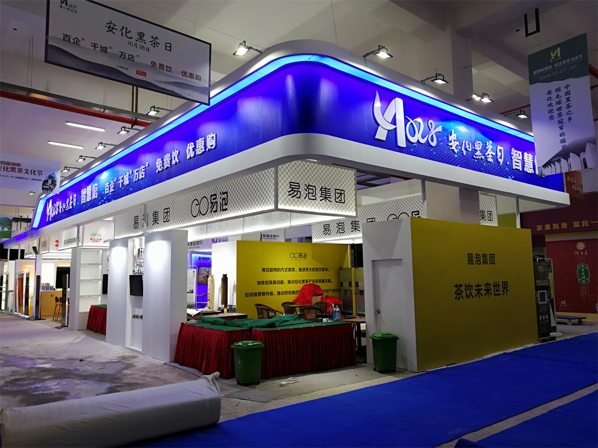 第五屆黑茶文化旅游節(jié)展臺設計方案，黑茶文化節(jié)展會布置效果圖