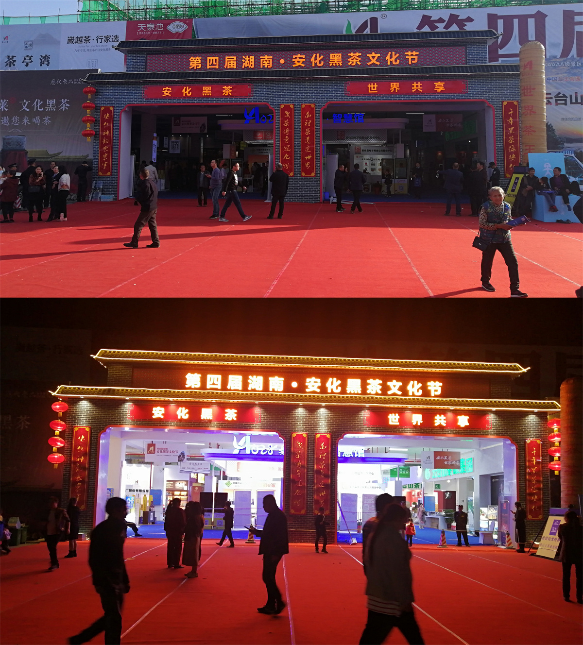 第五屆黑茶文化旅游節(jié)展臺設計方案，黑茶文化節(jié)展會布置效果圖