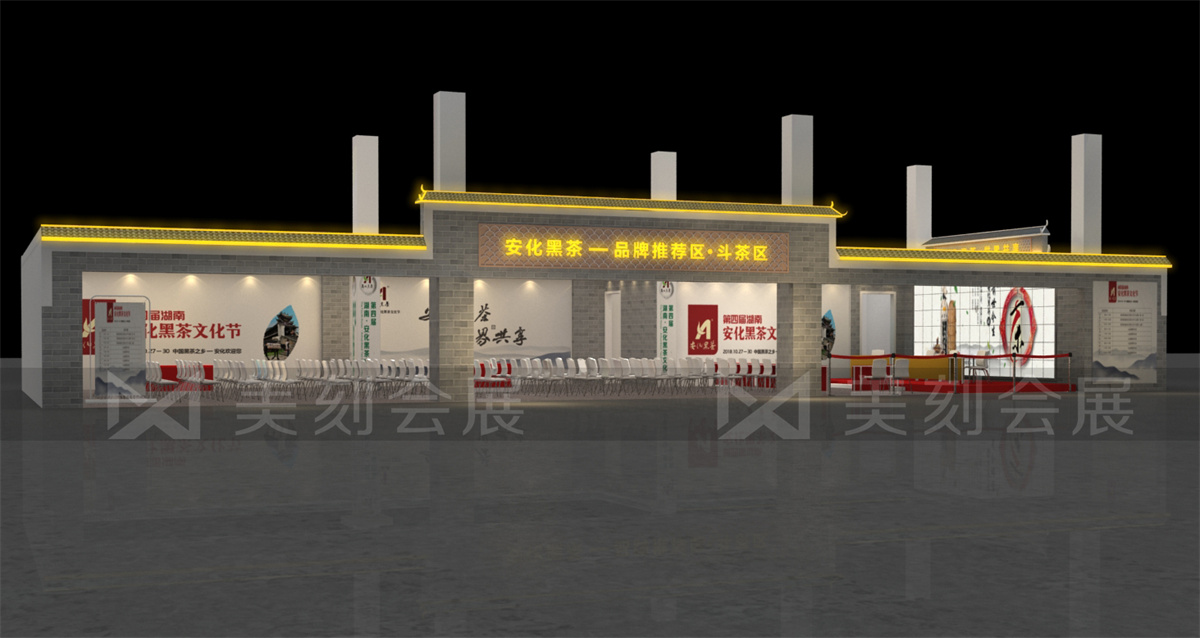 第五屆黑茶文化旅游節(jié)展臺設計方案，黑茶文化節(jié)展會布置效果圖